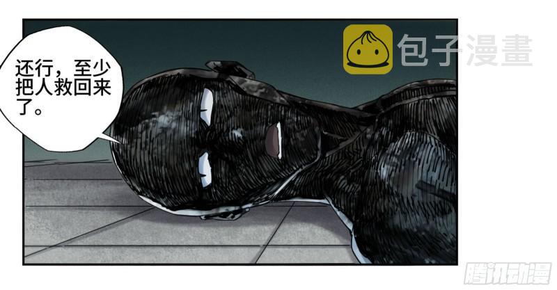 第二卷101开封23