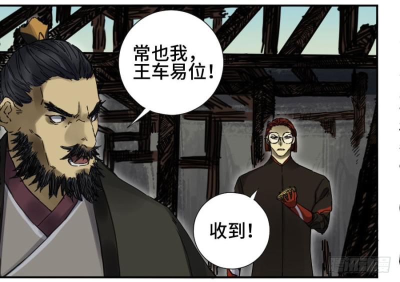 第二卷42灵感10