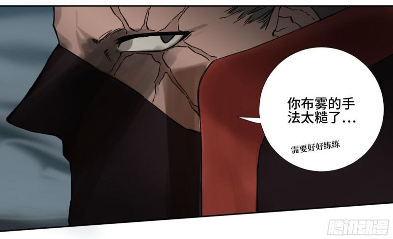 第二卷77压倒性的强大30