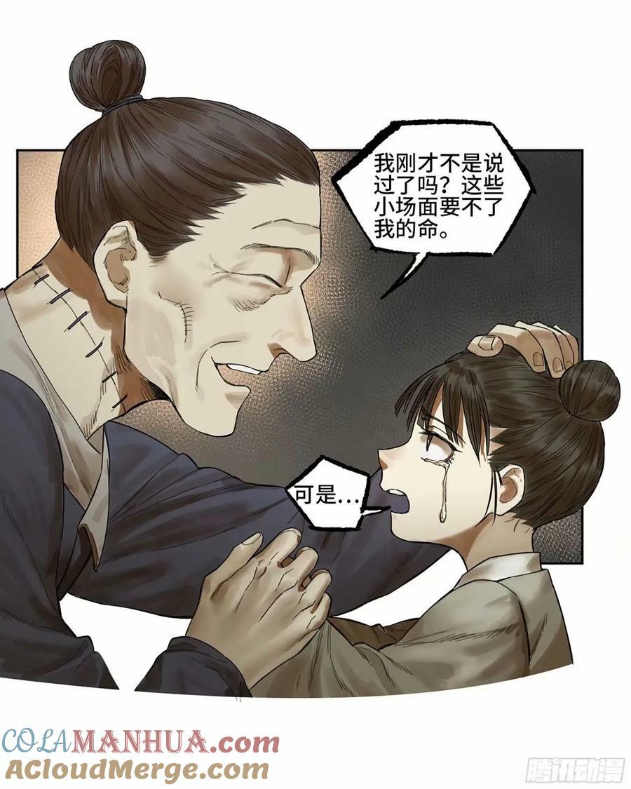 第三卷 45 颂念吾之名18