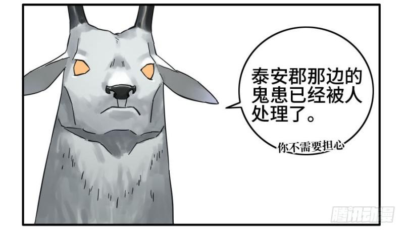 第二卷34约定兑现之日34