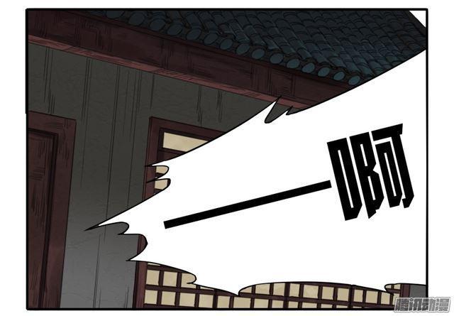 第十九条：设伏27