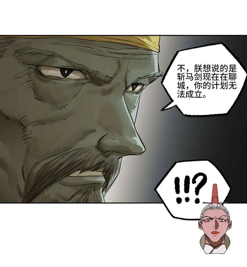 第409话 第三卷 93 授阴官 上8