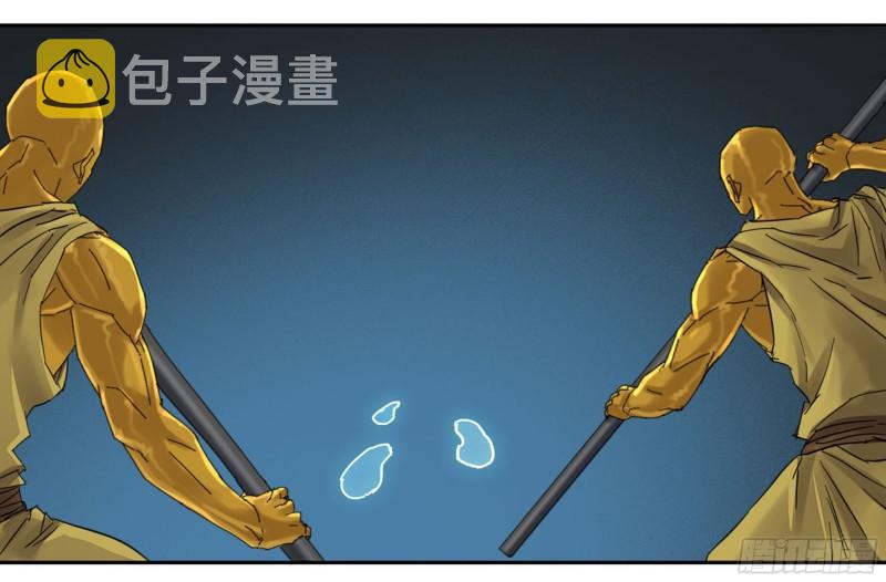 第二卷75隐形、续头39