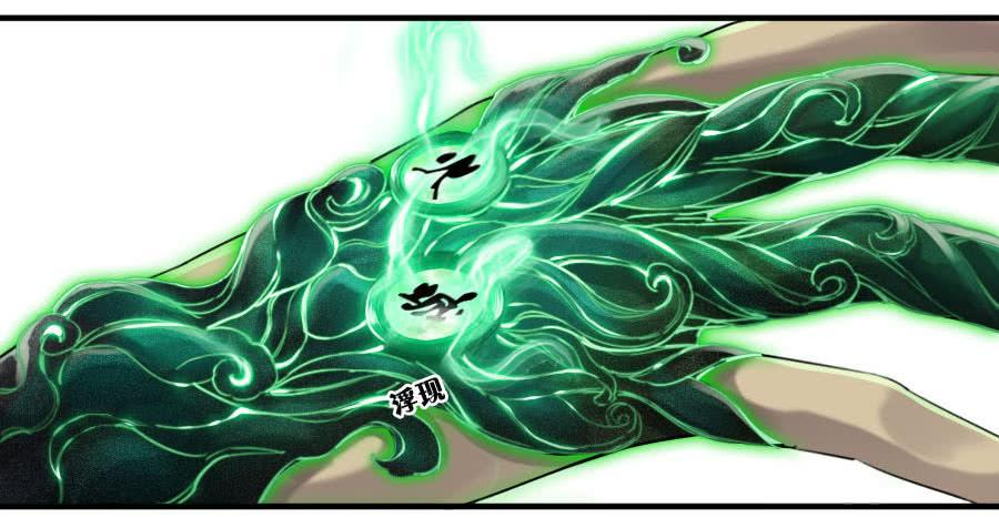 第九十七条：白骨洞六法·神我指套37