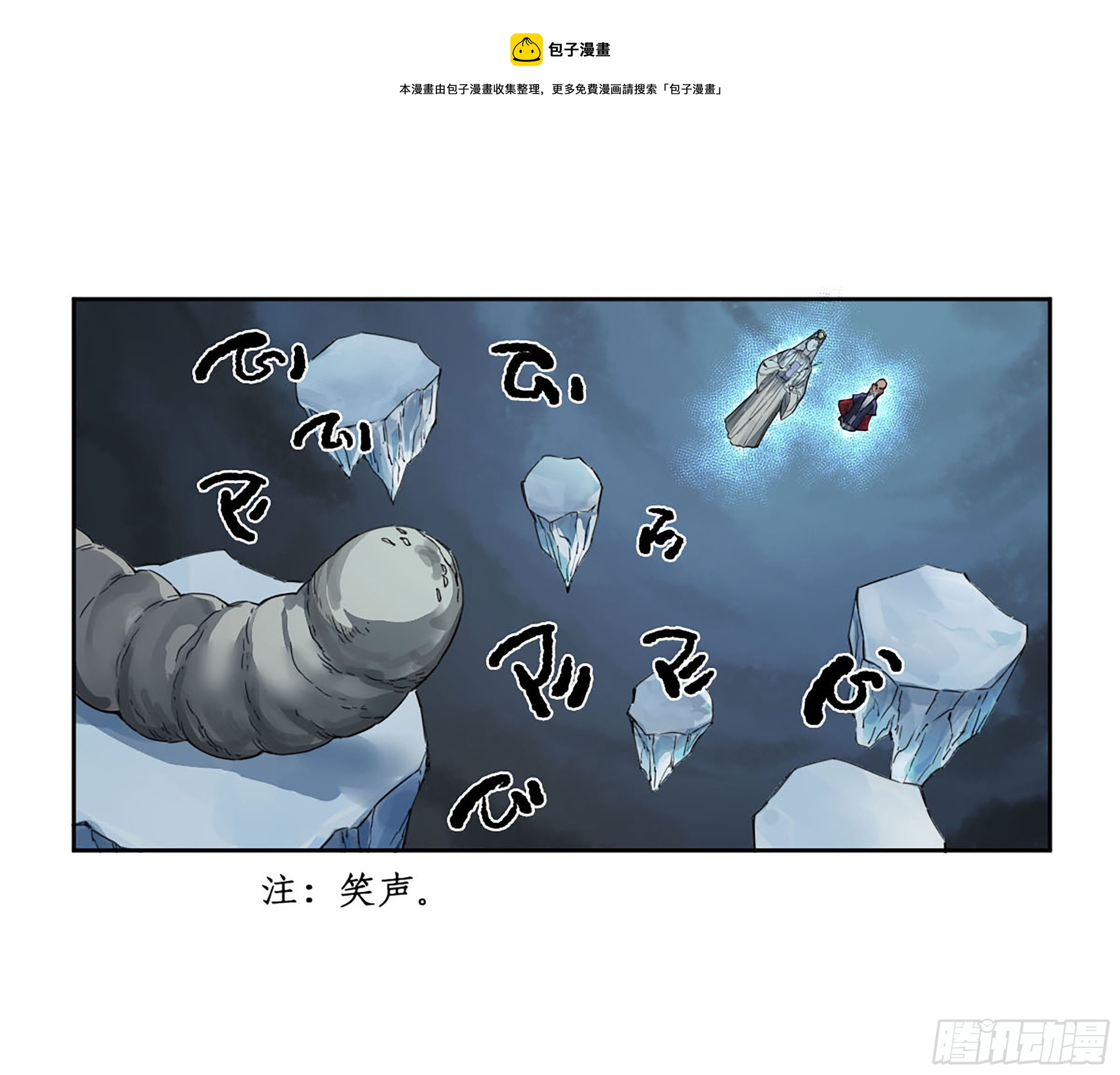 第二卷169意如磐石16