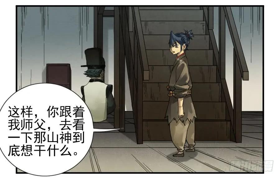 第一百一十一条：解答18
