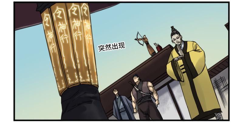 第二卷40集众5