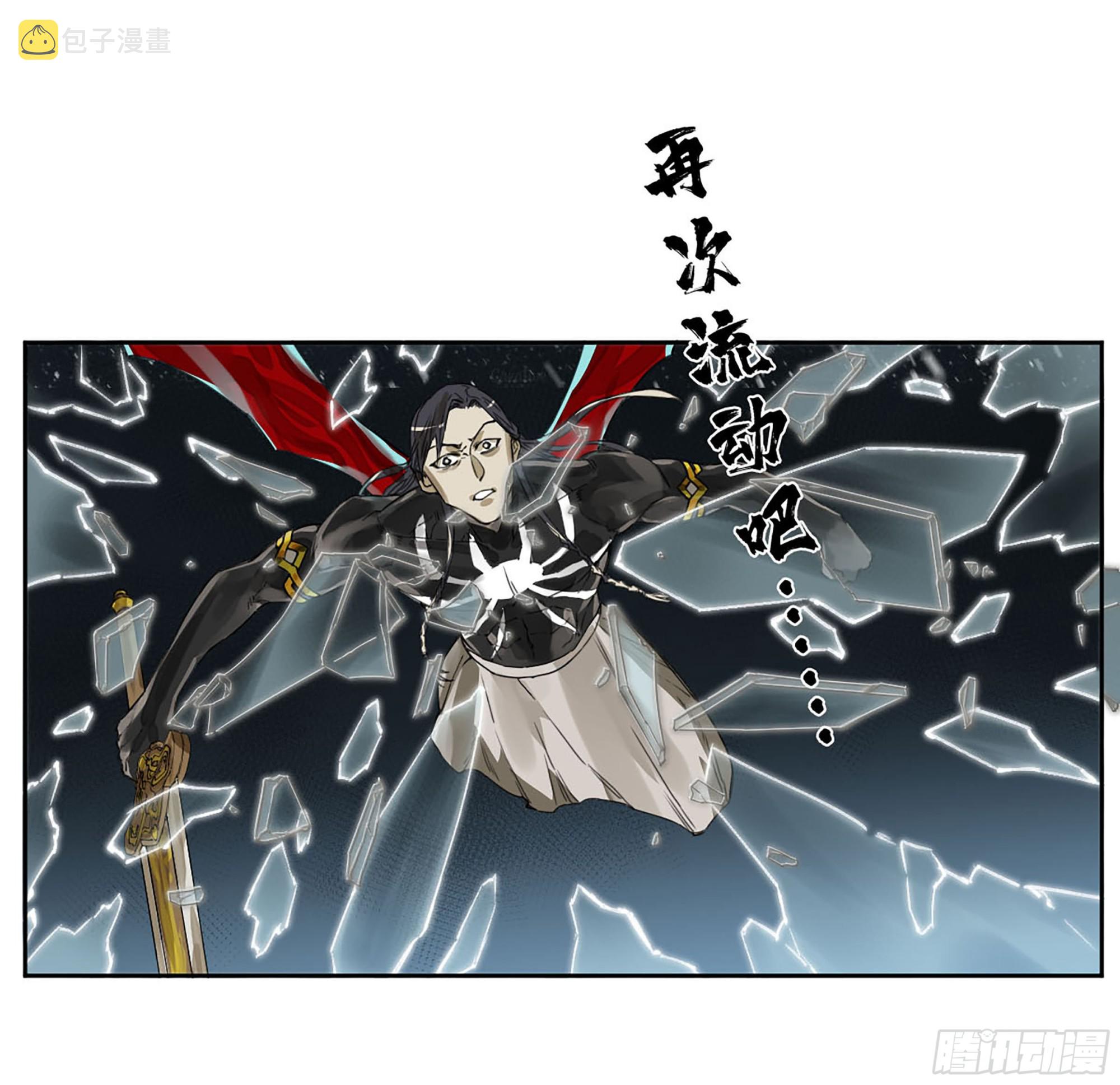 第二卷182人和36