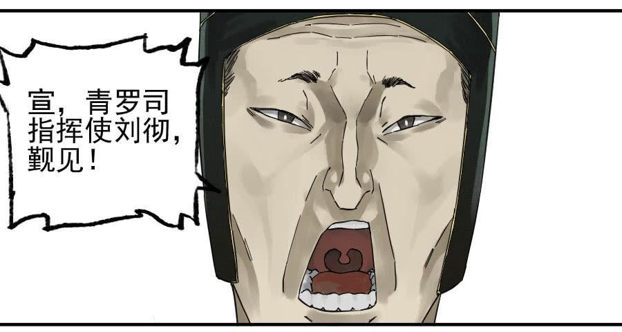 第八十九条：理智侵蚀31