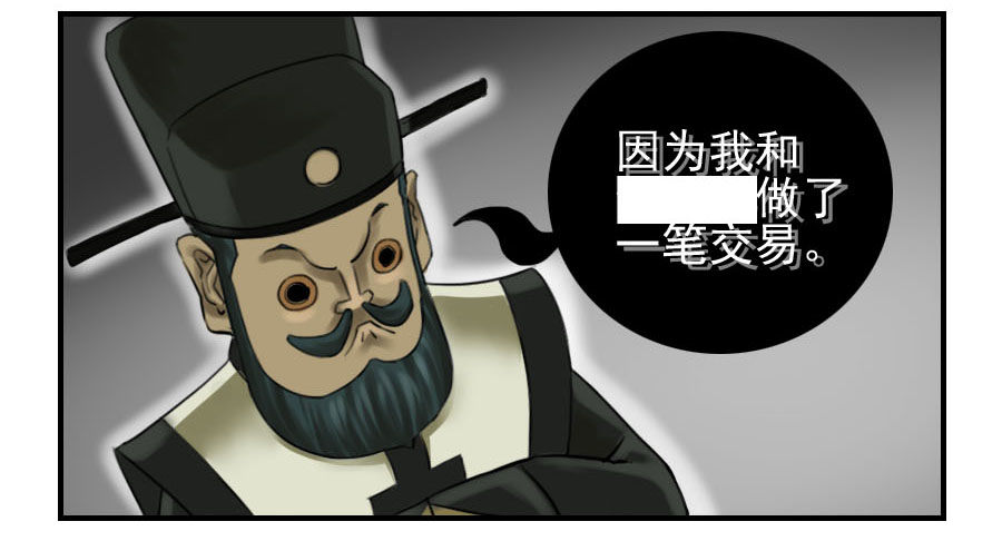 第六十四条：阴曹地府16
