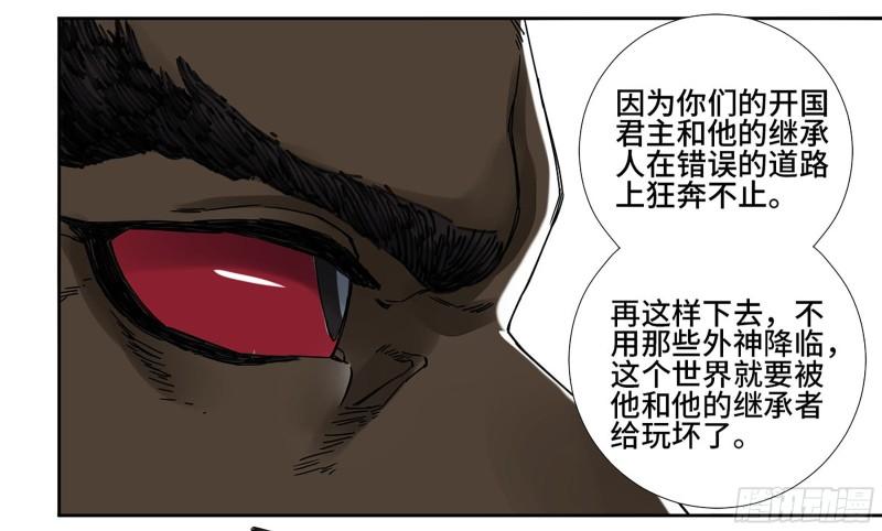 第二卷76秦无阳31