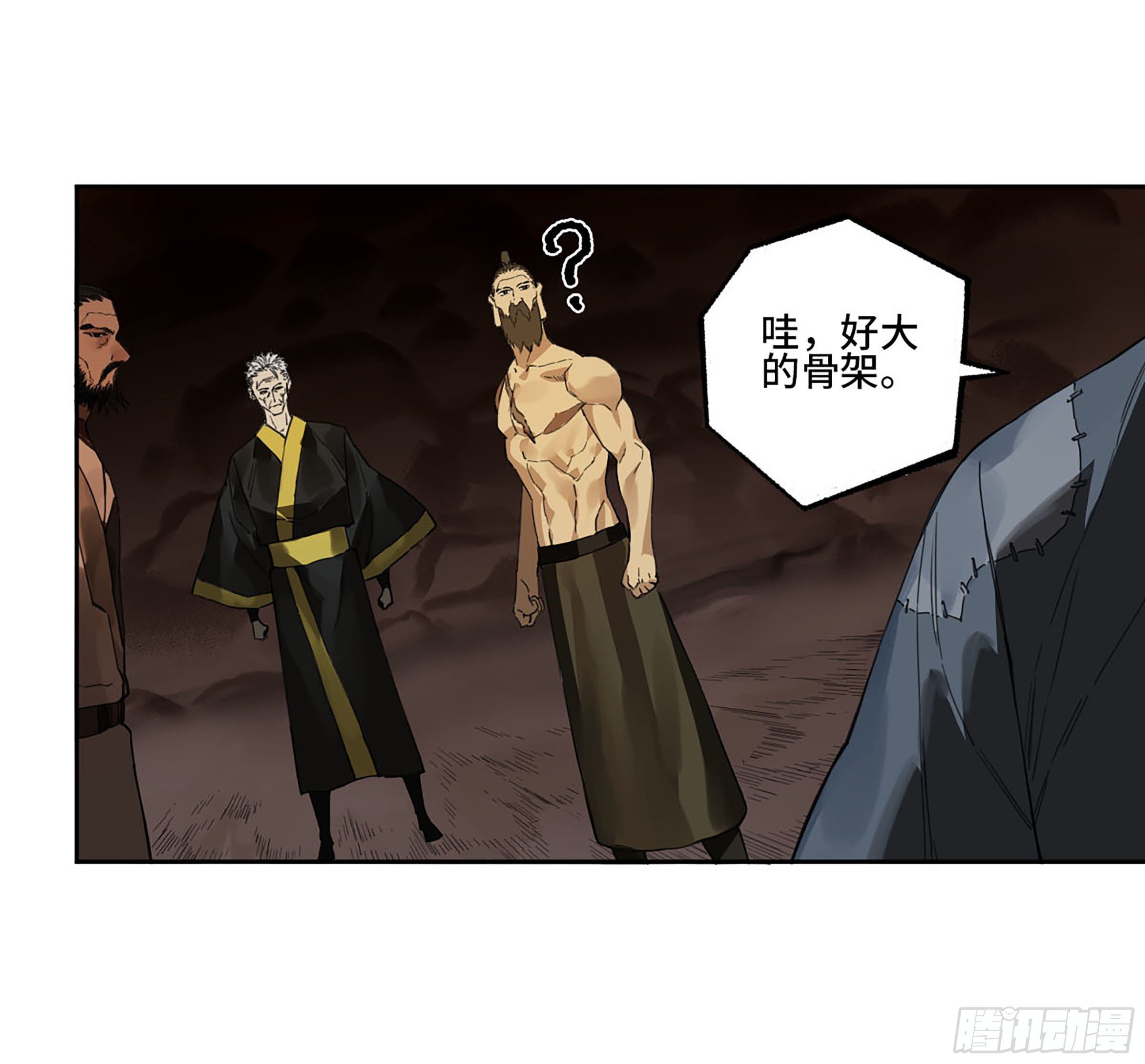 第二卷175去祂们的世界31