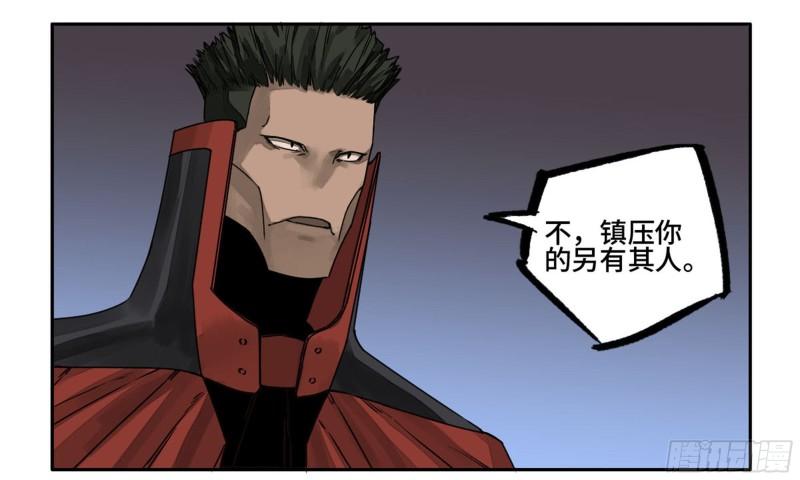 第二卷94克制关系52