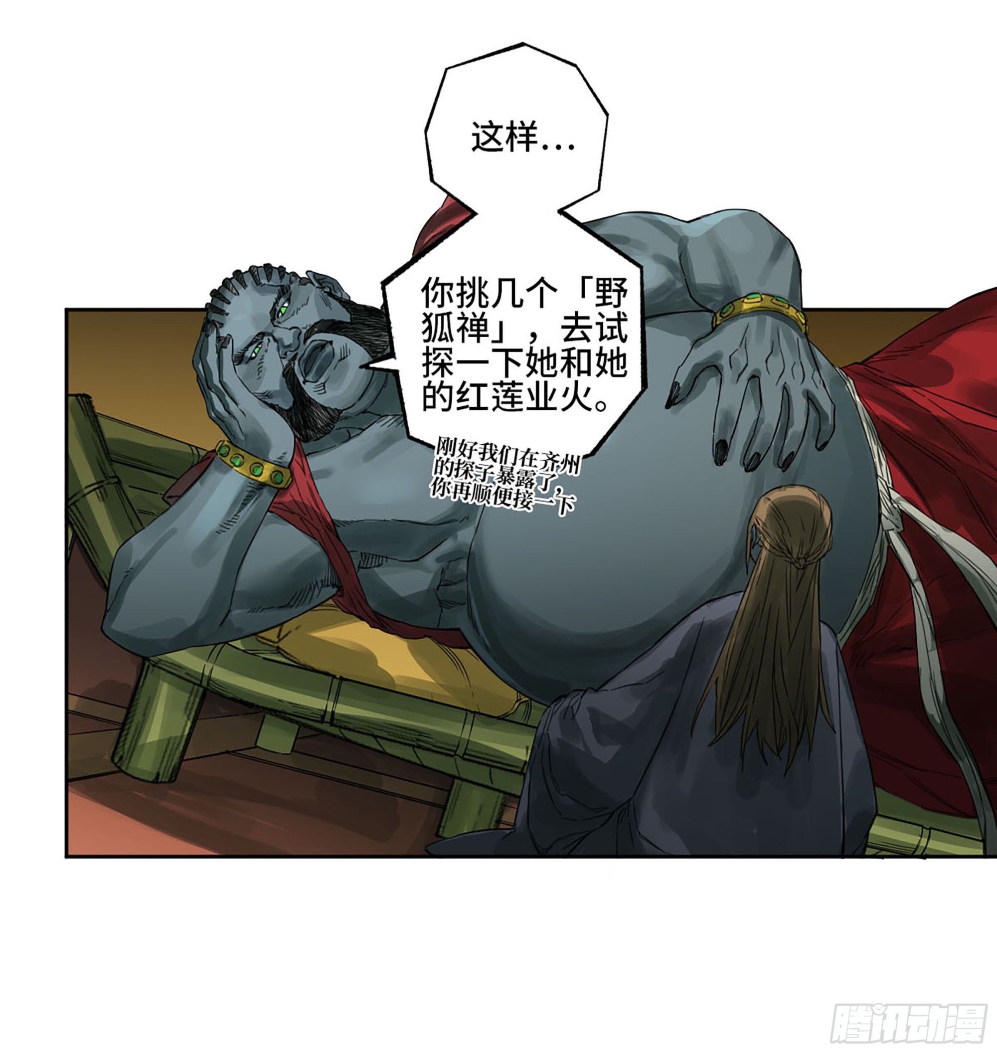 第三卷07楼19