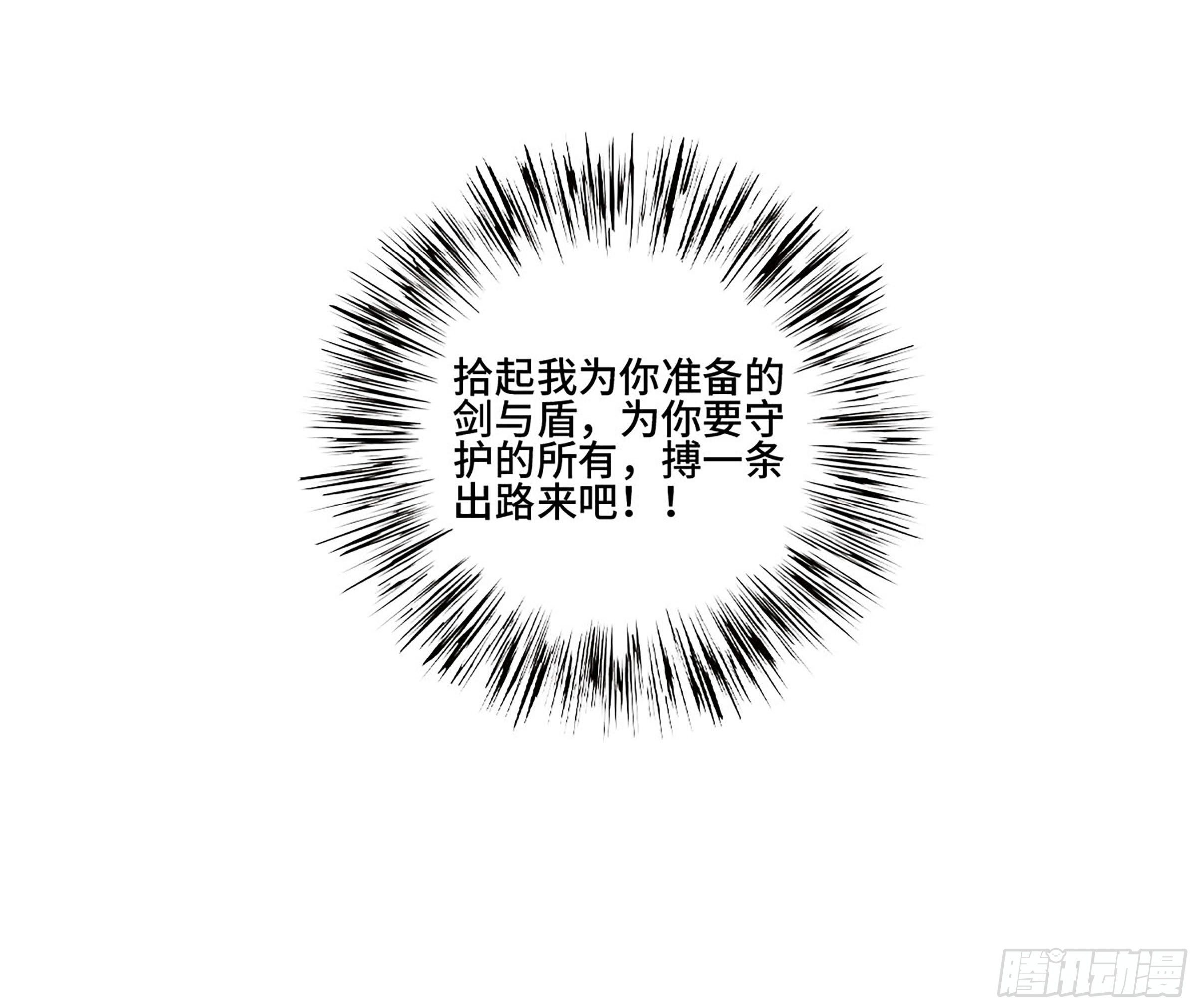 第二卷165孤独的面壁者44