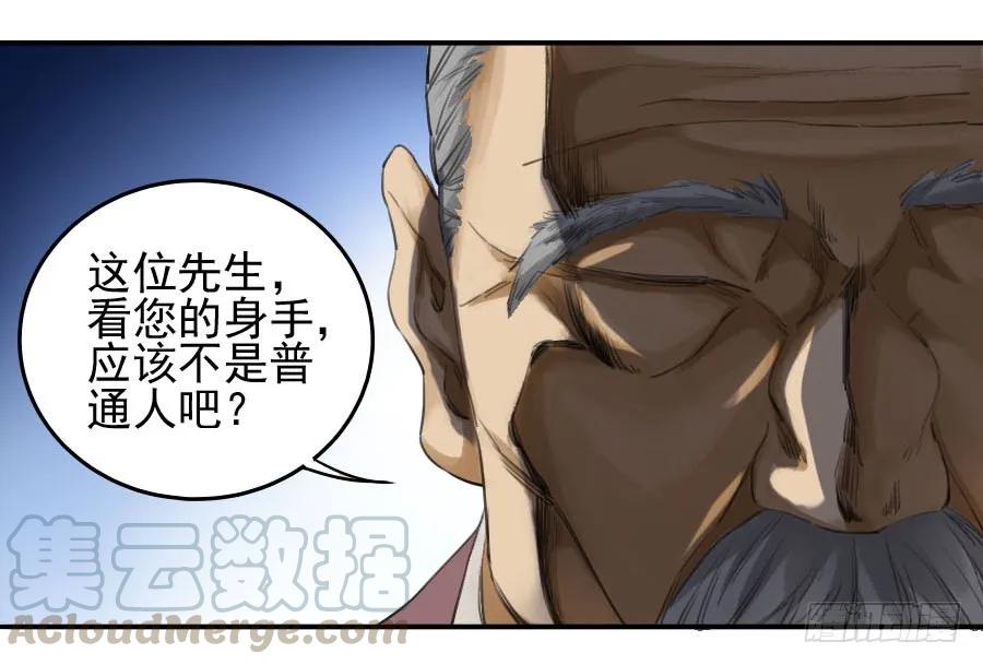 第二十五条：逼问39