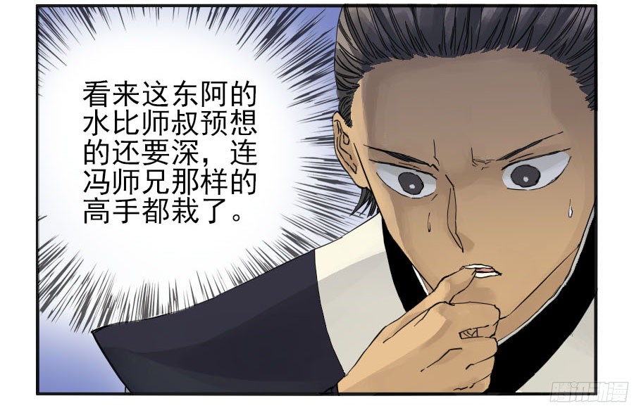 第四十三条：倒计时四1