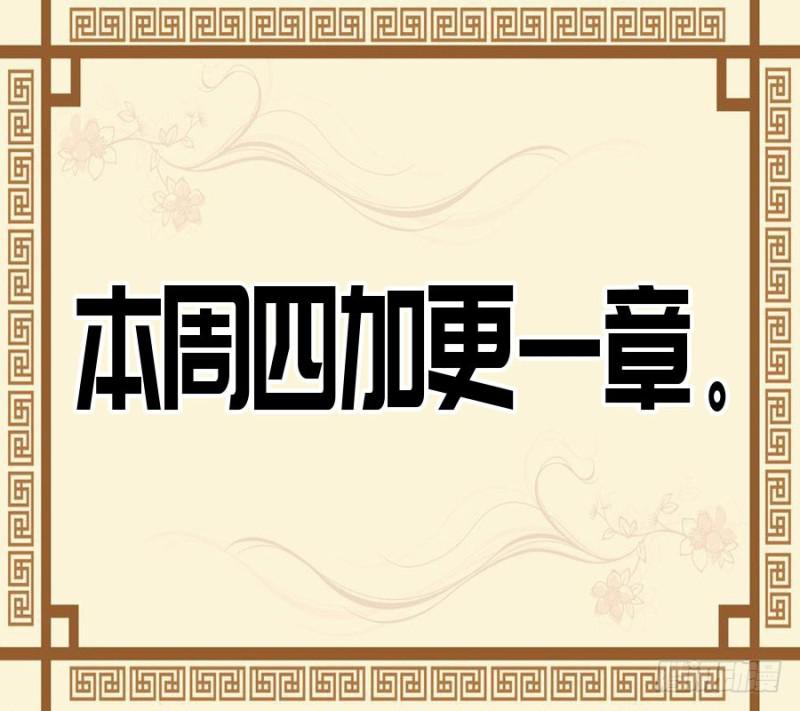 第二卷44压制49