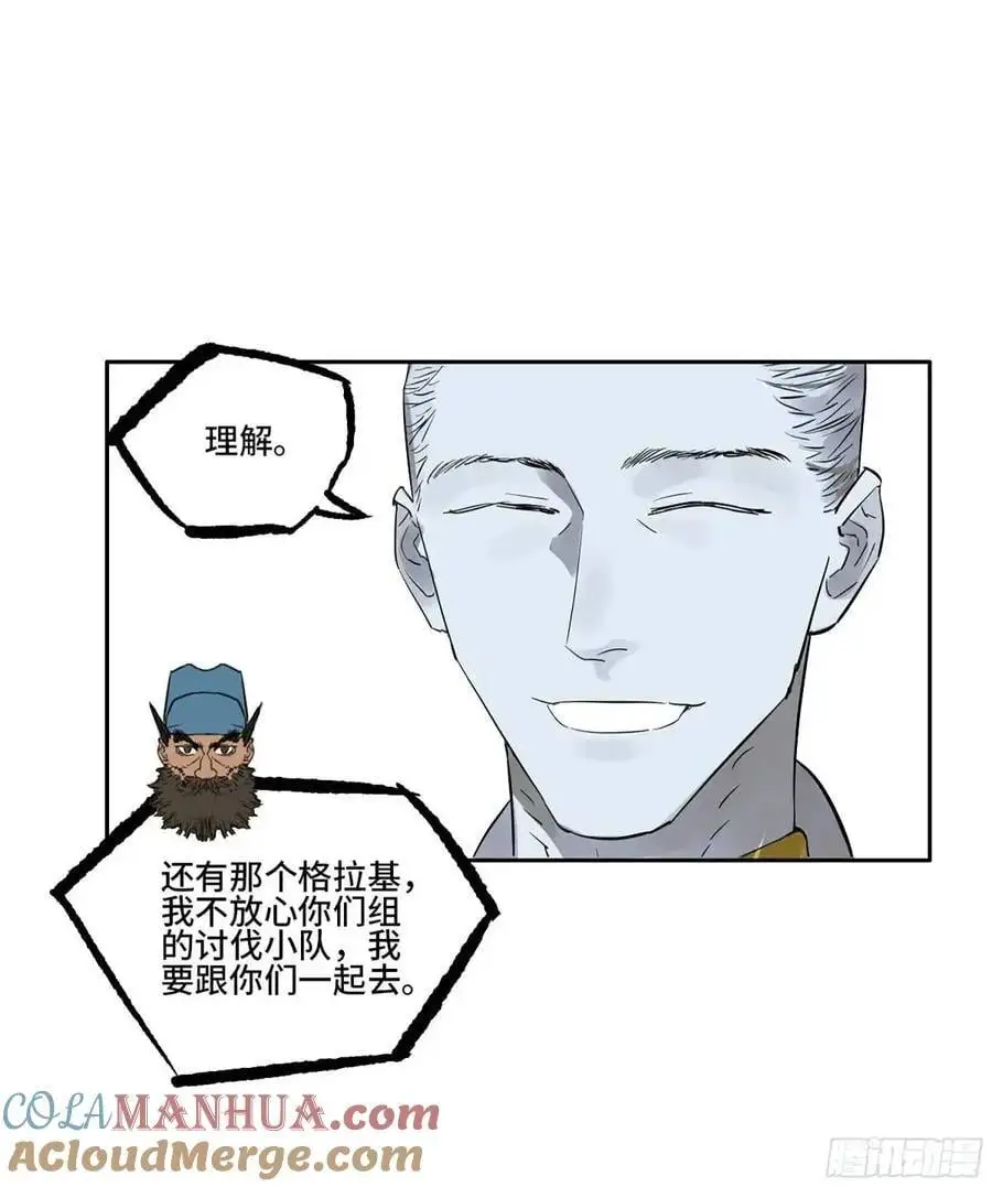 第三卷 72 世界的残片51