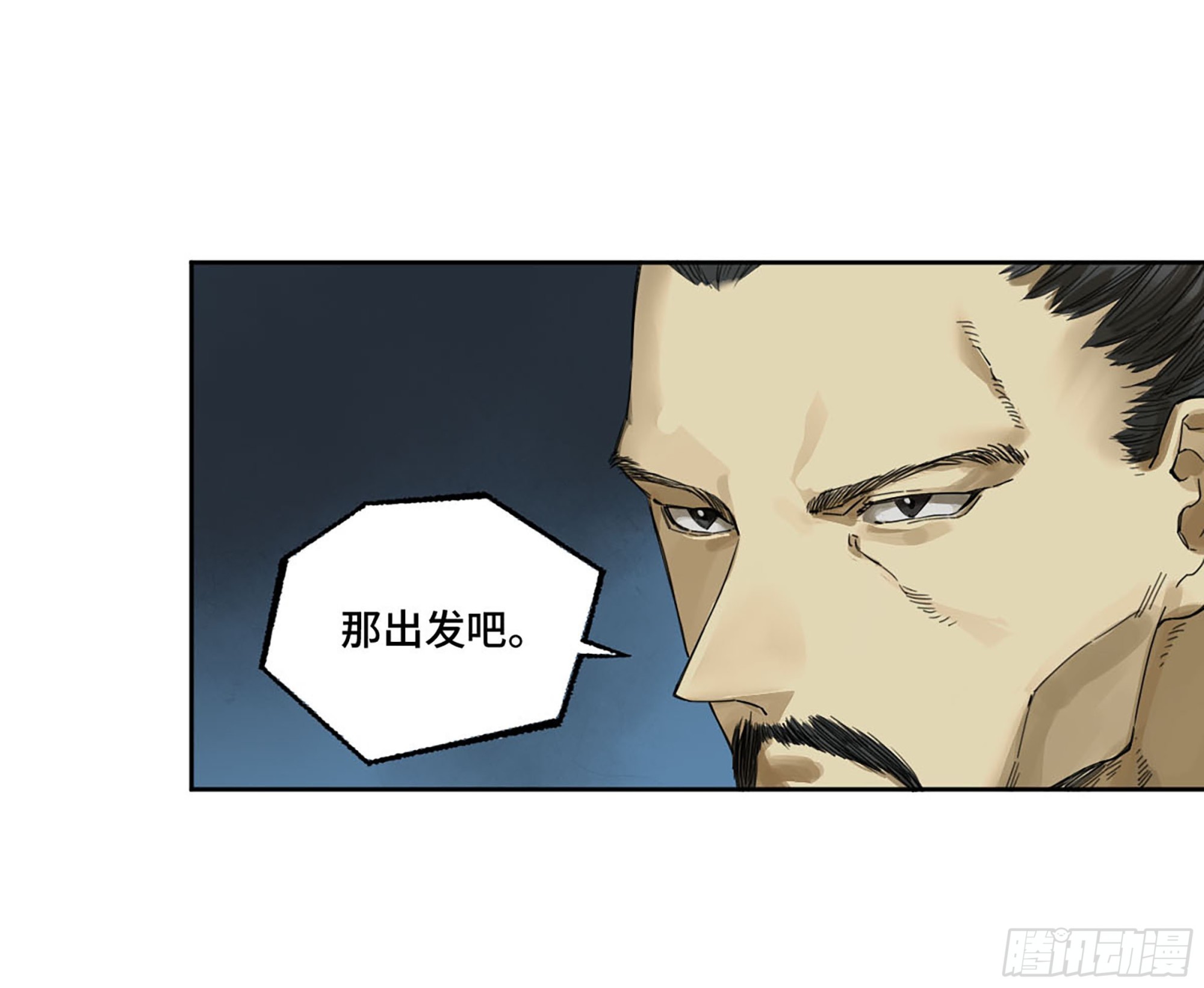第二卷178抵达1
