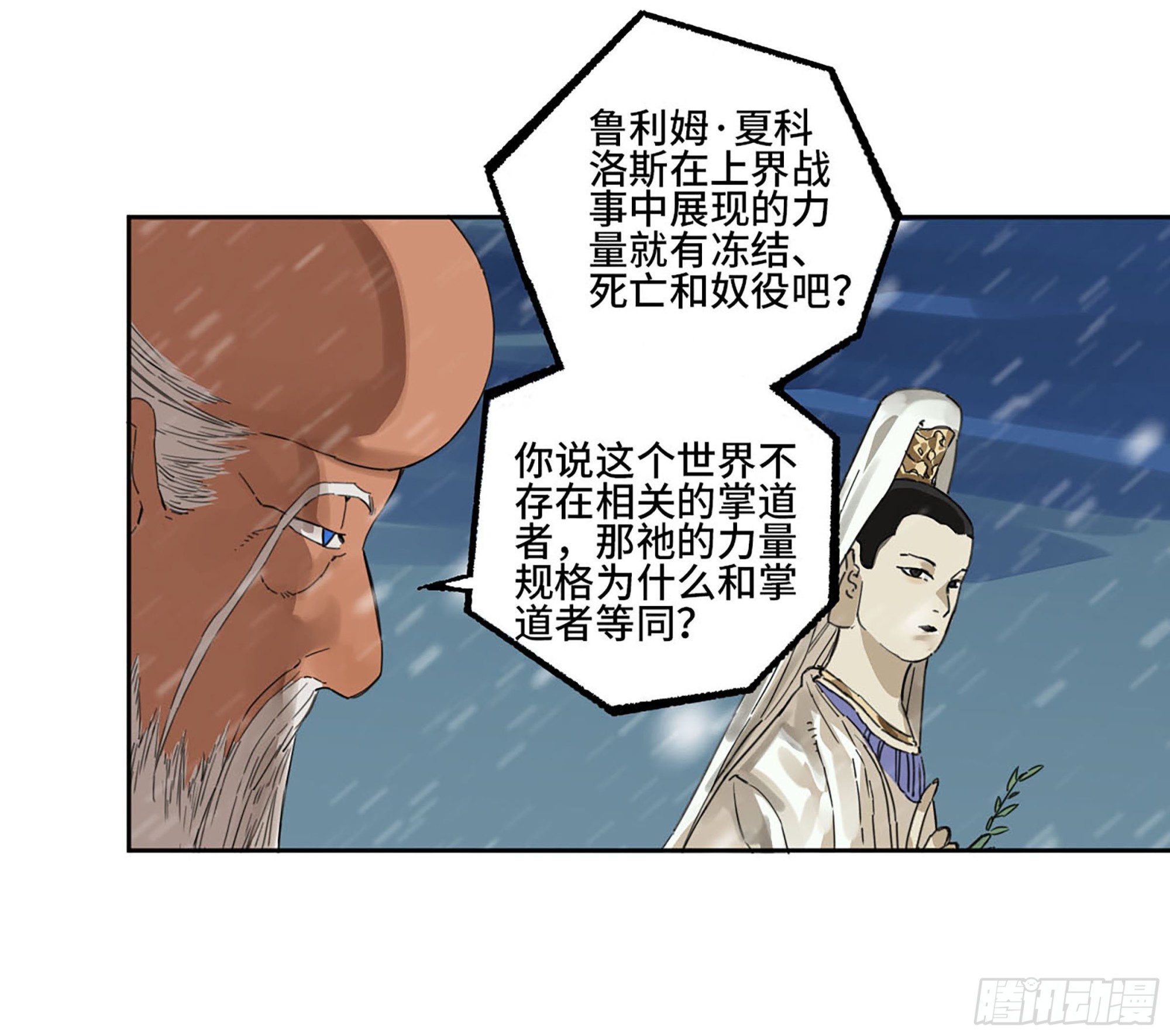 第二卷178抵达36