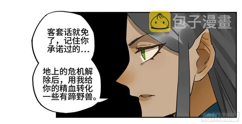 第二卷89八门金锁阵49