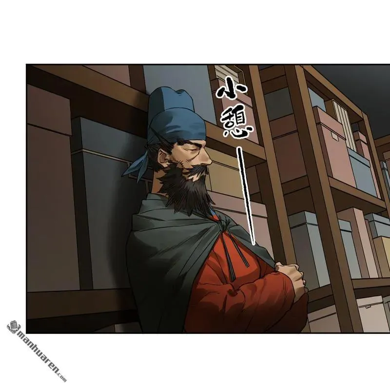第403回 薛礼的计划1