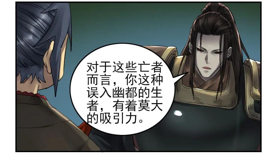 第九十四条：底牌22