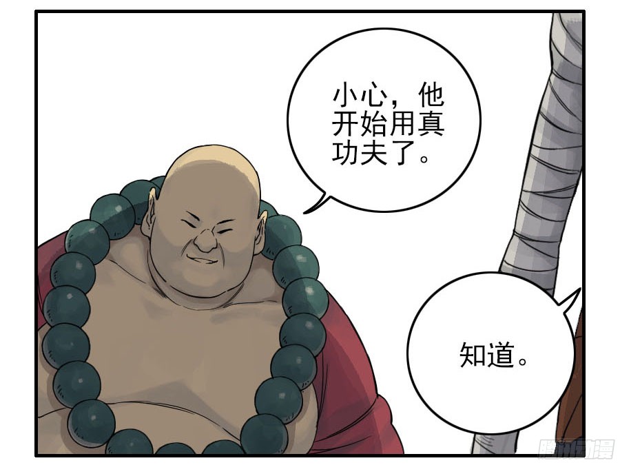 第四十五条：倒计时二21