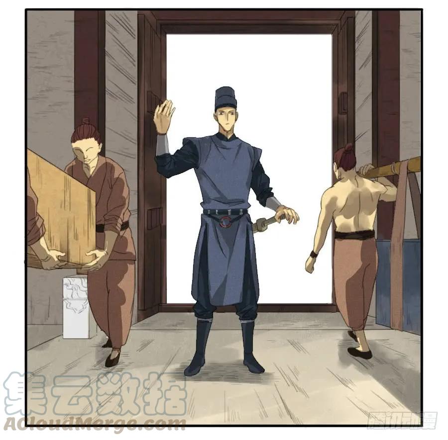 第十三条：谢礼18