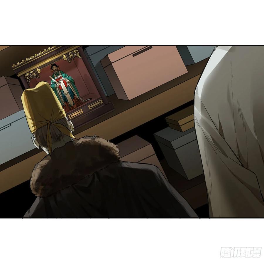 第三卷 63 被改变的历史22