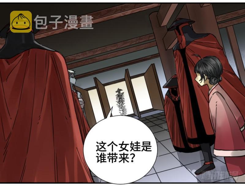 第二卷37战争将至14