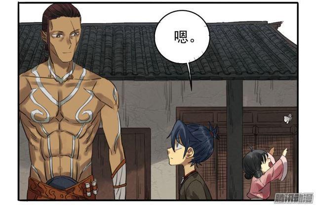 第十一条：传武令17