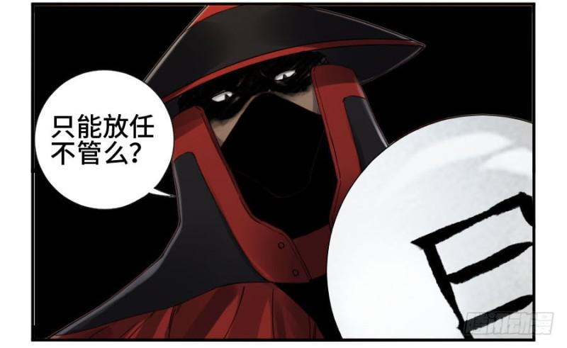 第二卷20各方动向11