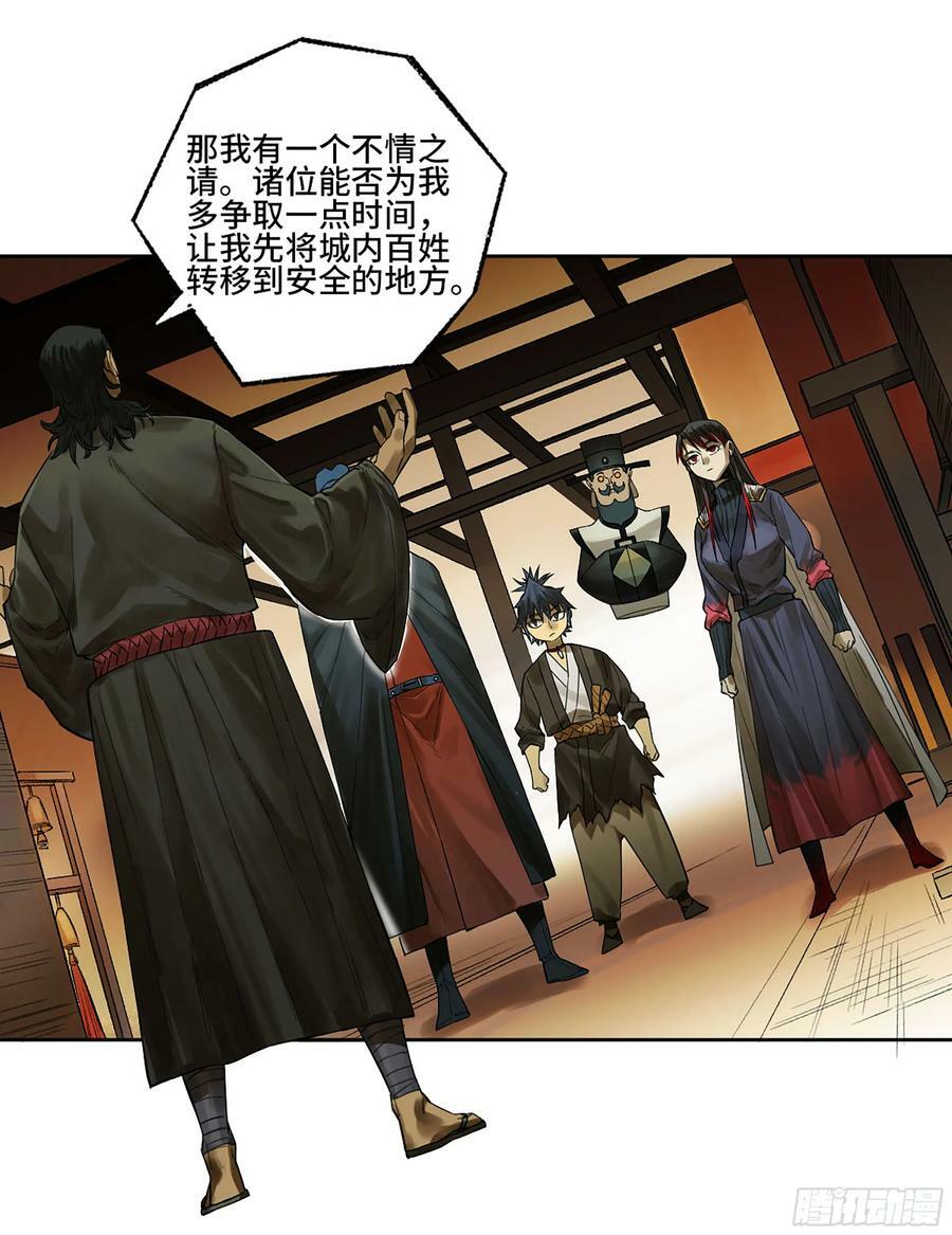 第三卷 人间如狱 二40