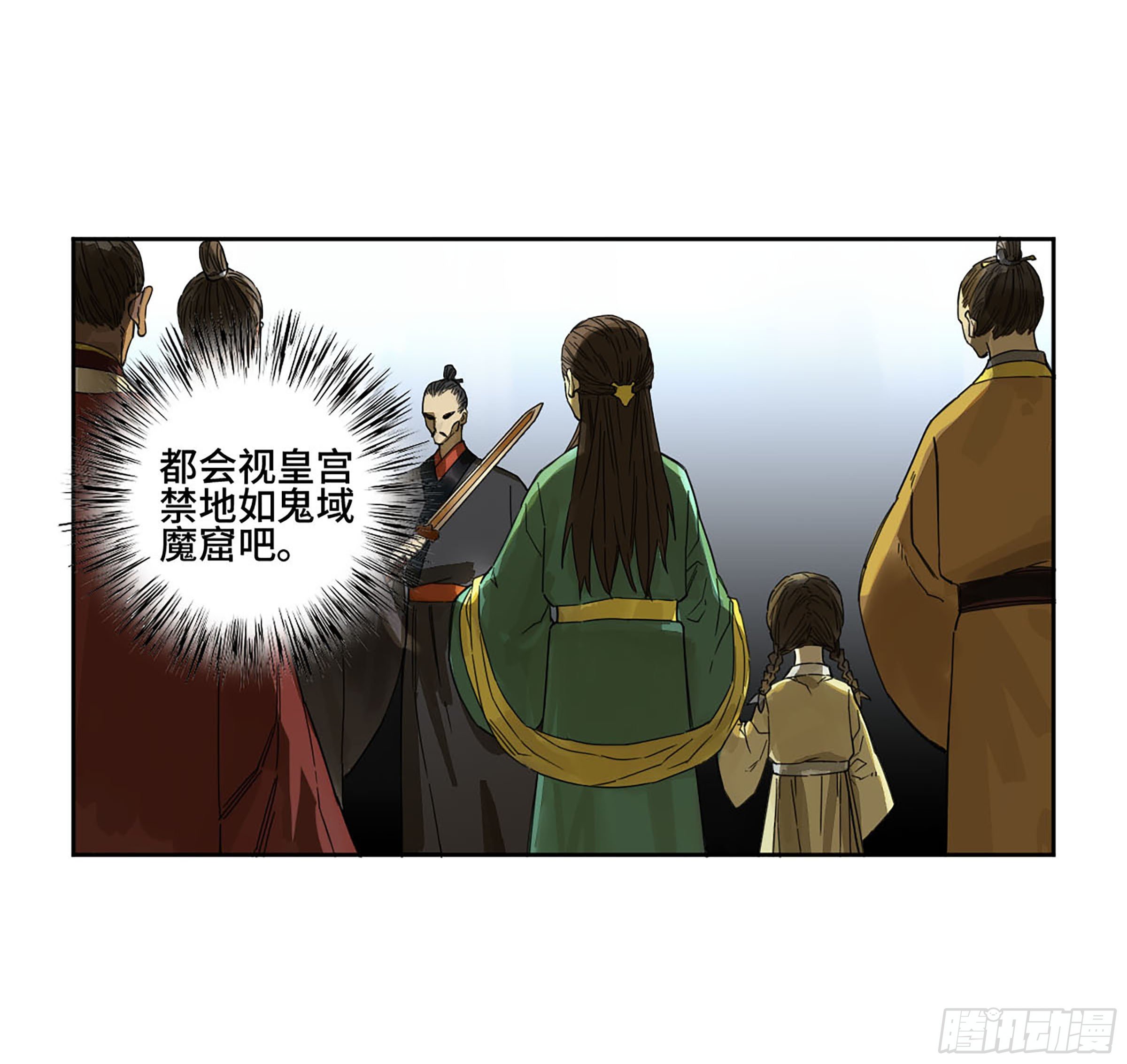 142龙椅上的囚徒（加更）18