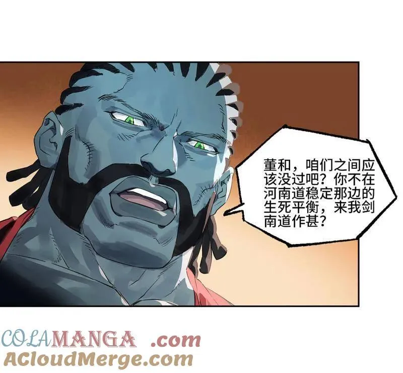 第415话 第三卷 99 拜访57