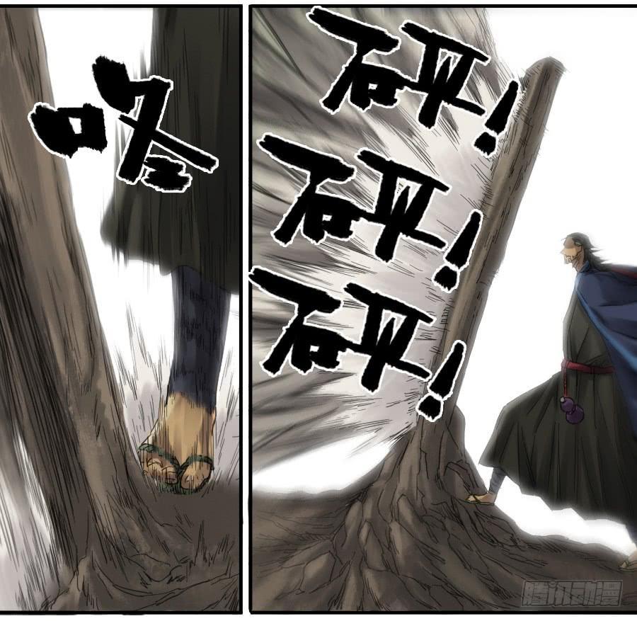 第一百条：绝学·千鬼横行31