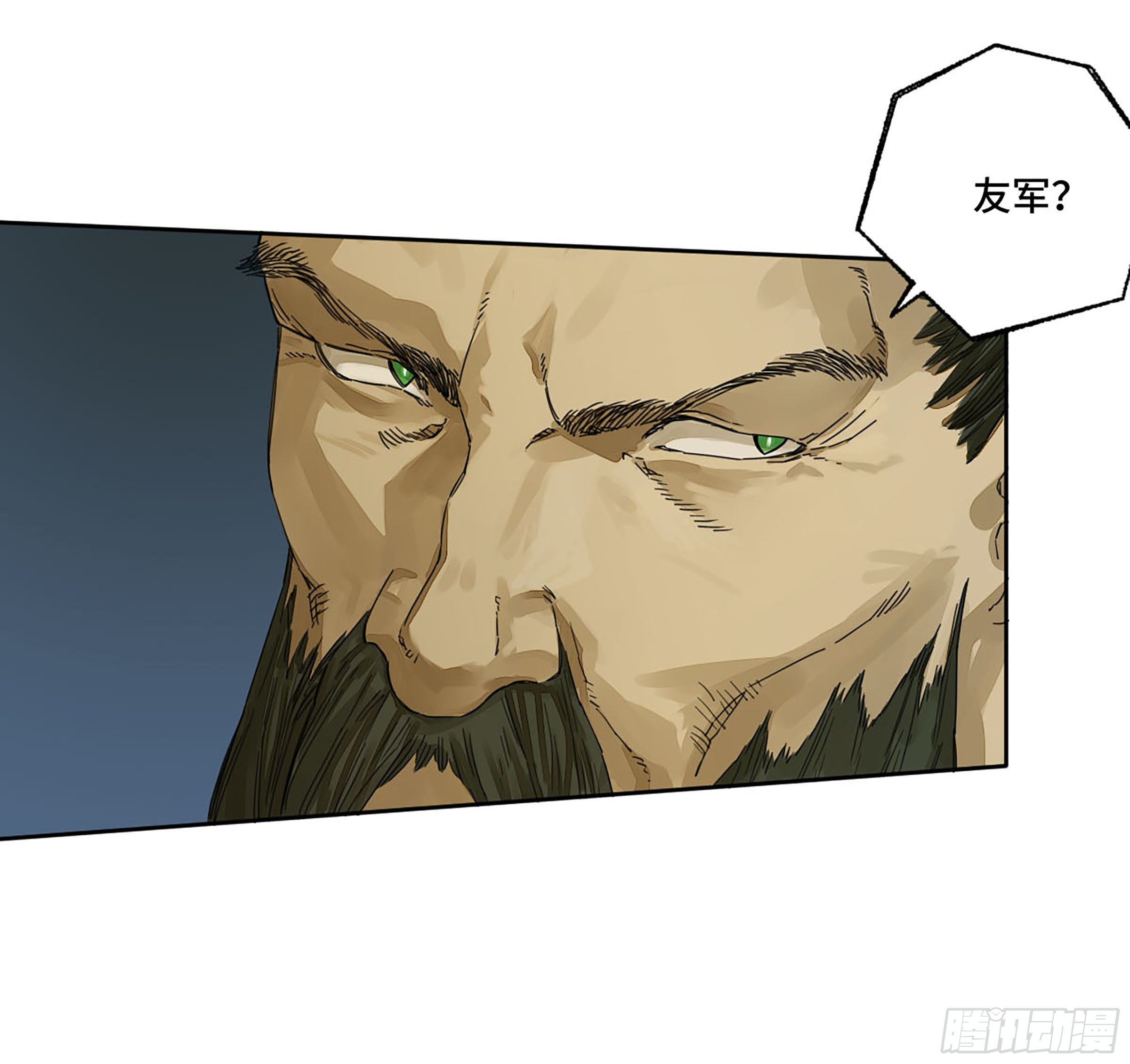 第二卷156第六位降世仙神16