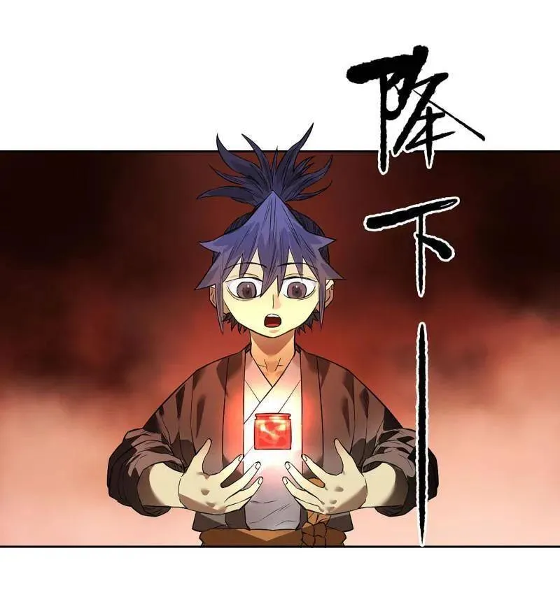 第410话 第三卷 94 授阴官 下52
