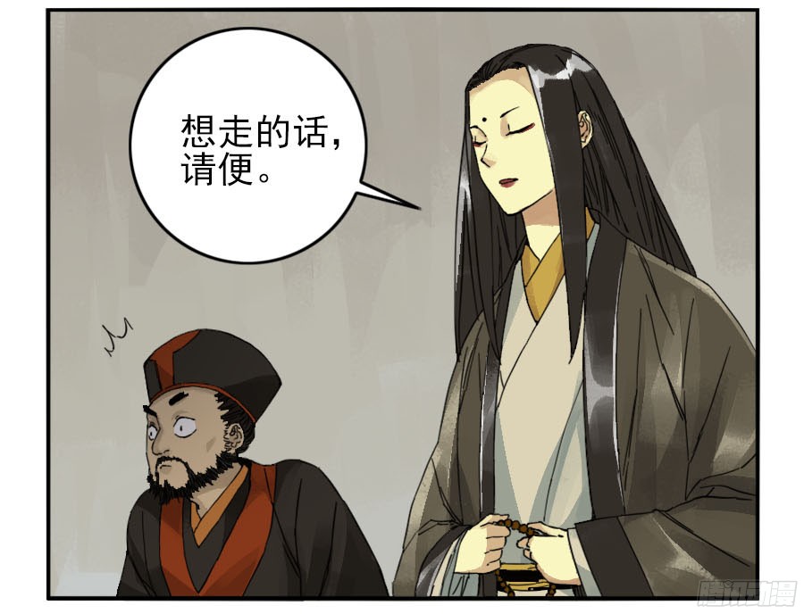 第四十五条：倒计时二5