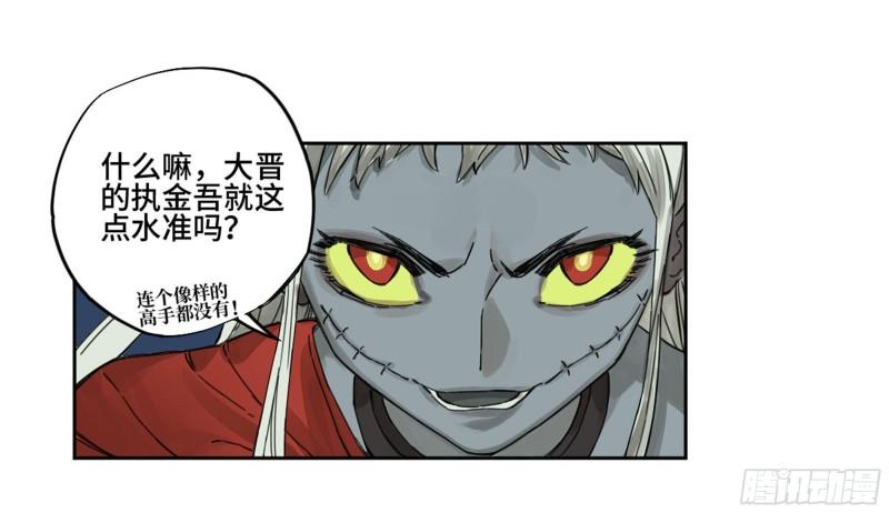 第二卷102围23