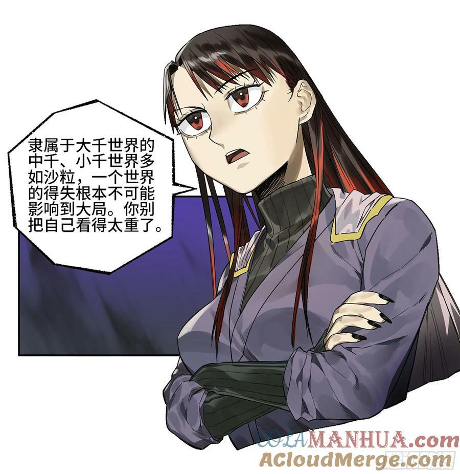 第三卷 人间如狱 二30