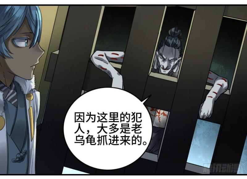 第二卷38六合帮31