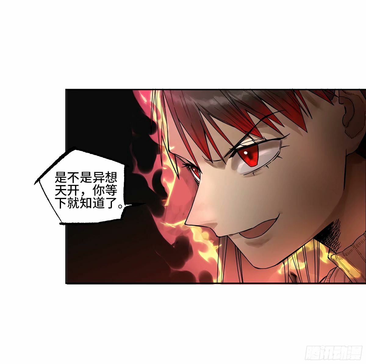 第三卷 46 薛礼在等什么？32