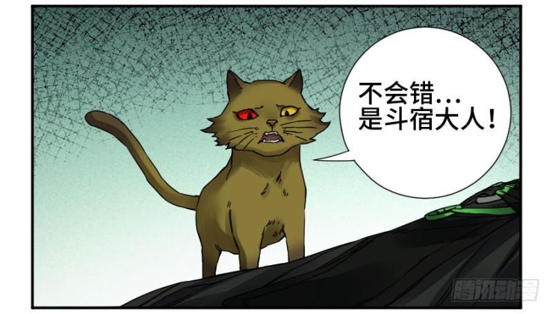 第二卷49河南道之乱三5
