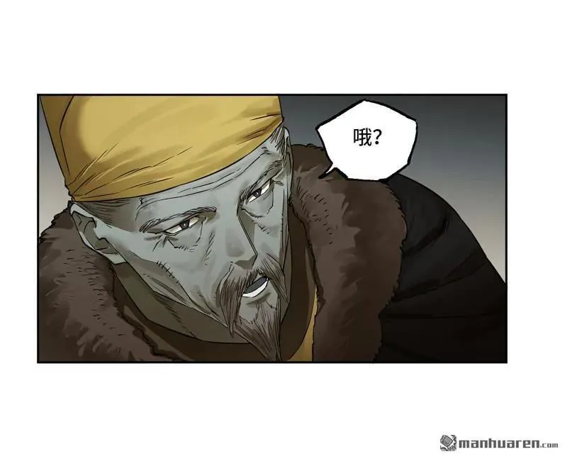 第403回 薛礼的计划16