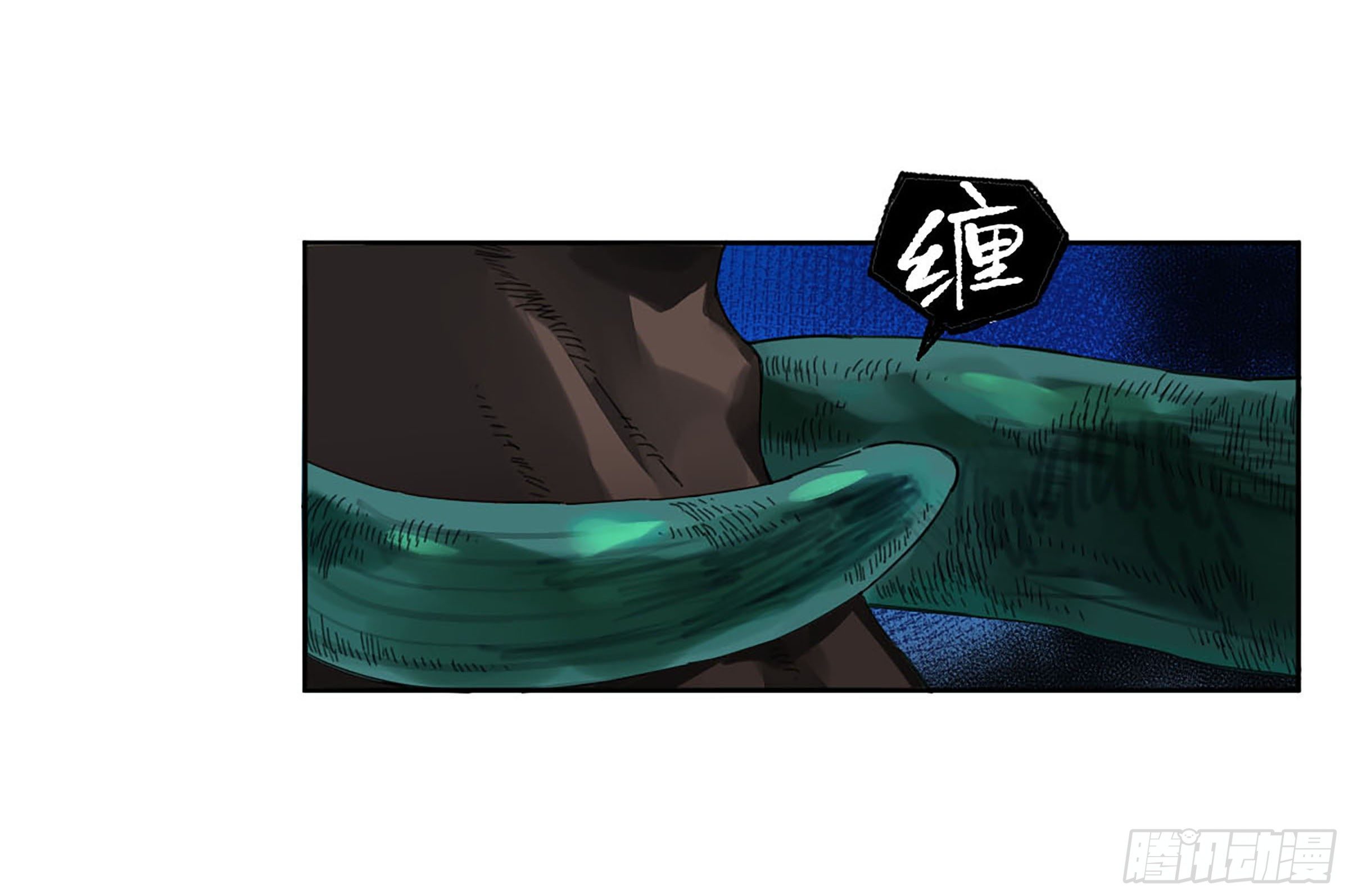 第二卷170行动开始21