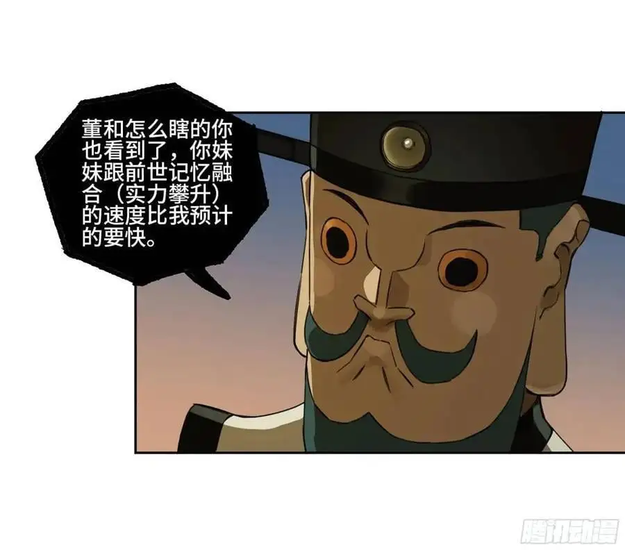 第三卷 73 誓43